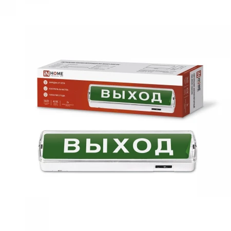 Аварийный светодиодный светильник IN HOME 4690612032085