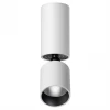 Светодиодный спот Novotech Over Tubo 359316 Светодиодный спот Novotech Over Tubo 359316