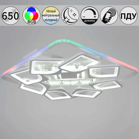 Люстра Reluce 09211-0.3-600 White