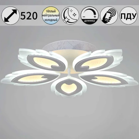 Люстра Reluce 05133-0.3-05 White