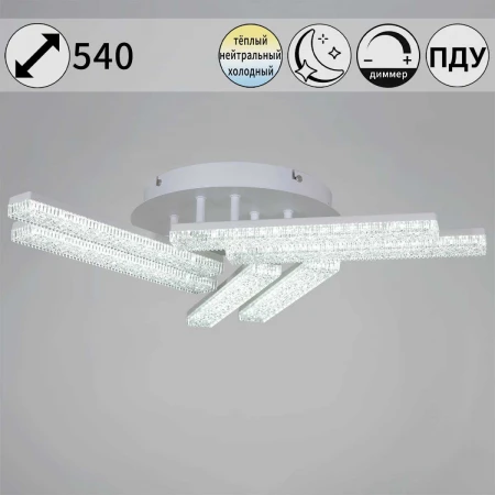 Светильник потолочный Reluce 03446-3.3-06C WH