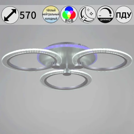 Светильник потолочный Reluce 20433-0.3-3+1L  SIL