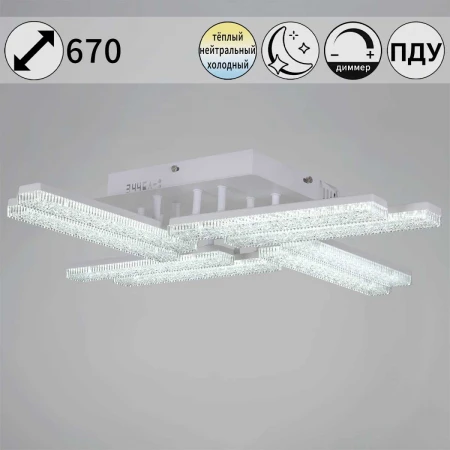 Светильник потолочный Reluce 03446-3.3-08C WH