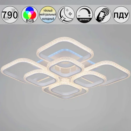 Светильник потолочный Reluce 06335-0.3-4+4A WH (RGB)