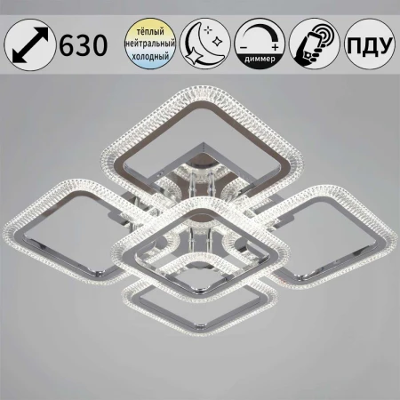 Светильник потолочный Reluce 09838-0.3-2+2 WH