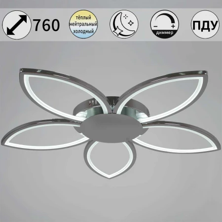 Светильник потолочный Reluce 09877-0.3-03 WH