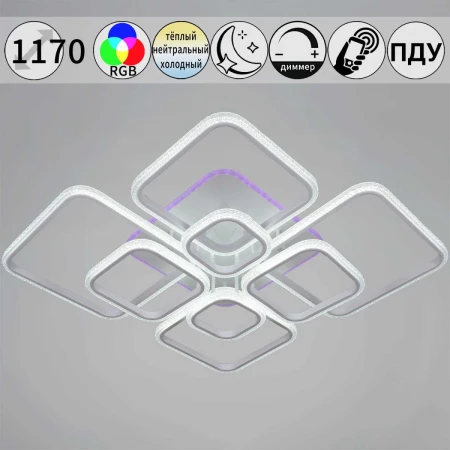 Светильник потолочный Reluce 06335-0.3-06C WH (RGB)