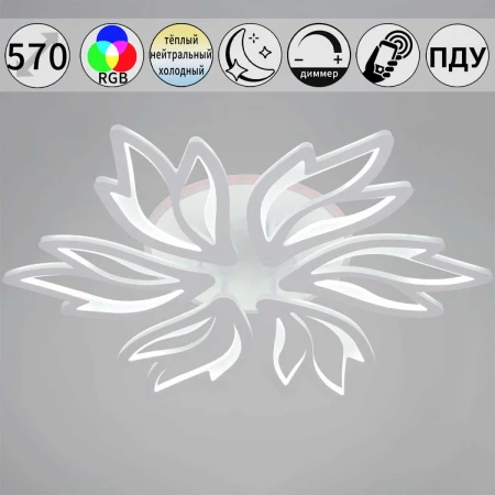 Светильник потолочный Reluce 09862-0.3-05 WH