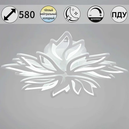 Светильник потолочный Reluce 09862-0.3-3+3 WH