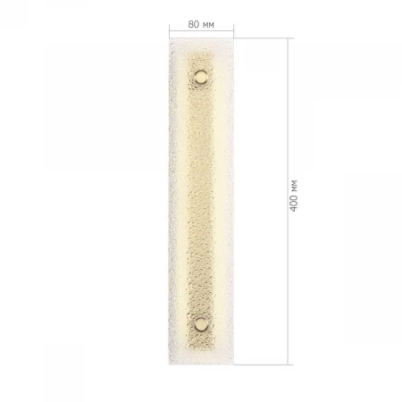 Настенный светильник ST Luce FAGY SL6245.201.01