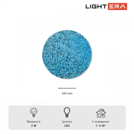 Настенный светильник Lightera Talung LE159L-20A