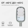 Консольный светодиодный светильник Apeyron 29-02 Консольный светодиодный светильник Apeyron 29-02