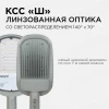 Консольный светодиодный светильник Apeyron 29-02 Консольный светодиодный светильник Apeyron 29-02