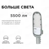 Консольный светодиодный светильник Apeyron 29-02 Консольный светодиодный светильник Apeyron 29-02
