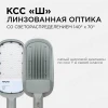 Консольный светодиодный светильник Apeyron 29-03 Консольный светодиодный светильник Apeyron 29-03