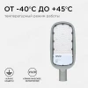 Консольный светодиодный светильник Apeyron 29-03 Консольный светодиодный светильник Apeyron 29-03