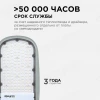 Консольный светодиодный светильник Apeyron 29-03 Консольный светодиодный светильник Apeyron 29-03