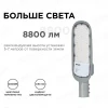 Консольный светодиодный светильник Apeyron 29-03 Консольный светодиодный светильник Apeyron 29-03