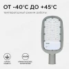 Консольный светодиодный светильник Apeyron 29-01 Консольный светодиодный светильник Apeyron 29-01