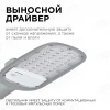 Консольный светодиодный светильник Apeyron 29-01 Консольный светодиодный светильник Apeyron 29-01