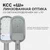 Консольный светодиодный светильник Apeyron 29-01 Консольный светодиодный светильник Apeyron 29-01