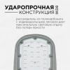 Консольный светодиодный светильник Apeyron 29-01 Консольный светодиодный светильник Apeyron 29-01