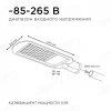Консольный светодиодный светильник Apeyron 29-05 Консольный светодиодный светильник Apeyron 29-05