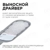 Консольный светодиодный светильник Apeyron 29-05 Консольный светодиодный светильник Apeyron 29-05