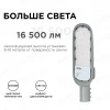 Консольный светодиодный светильник Apeyron 29-05 Консольный светодиодный светильник Apeyron 29-05