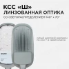 Консольный светодиодный светильник Apeyron 29-05 Консольный светодиодный светильник Apeyron 29-05