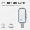 Консольный светодиодный светильник Apeyron 29-04 Консольный светодиодный светильник Apeyron 29-04