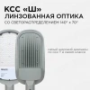 Консольный светодиодный светильник Apeyron 29-04 Консольный светодиодный светильник Apeyron 29-04