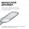 Консольный светодиодный светильник Apeyron 29-04 Консольный светодиодный светильник Apeyron 29-04