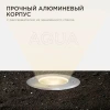 Ландшафтный светильник Apeyron Grunt 11-133 Ландшафтный светильник Apeyron Grunt 11-133
