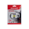 Ландшафтный светильник REXANT 602-2434 Ландшафтный светильник REXANT 602-2434