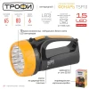 Прожекторный светодиодный фонарь ЭРА Трофи аккумуляторный 168х91х85 65 лм TSP10 Б0016537 Прожекторный светодиодный фонарь ЭРА Трофи аккумуляторный 168х91х85 65 лм TSP10 Б0016537
