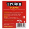 Прожекторный светодиодный фонарь ЭРА Трофи аккумуляторный 168х91х85 65 лм TSP10 Б0016537 Прожекторный светодиодный фонарь ЭРА Трофи аккумуляторный 168х91х85 65 лм TSP10 Б0016537