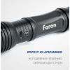 Ручной светодиодный фонарь Feron TH2401 аккумуляторный 145х40 250 лм 41683 Ручной светодиодный фонарь Feron TH2401 аккумуляторный 145х40 250 лм 41683