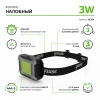 Налобный светодиодный фонарь Gauss от батареек 65х45 180 лм GF304 Налобный светодиодный фонарь Gauss от батареек 65х45 180 лм GF304