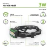 Налобный светодиодный фонарь Gauss от батареек 50х70 180 лм GF307 Налобный светодиодный фонарь Gauss от батареек 50х70 180 лм GF307