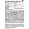Рабочий светодиодный фонарь Ultraflash Accu Profi аккумуляторный 130х55 40 лм LED3859 14020 Рабочий светодиодный фонарь Ultraflash Accu Profi аккумуляторный 130х55 40 лм LED3859 14020
