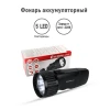 Рабочий светодиодный фонарь Ultraflash Accu Profi аккумуляторный 130х55 40 лм LED3859 14020 Рабочий светодиодный фонарь Ultraflash Accu Profi аккумуляторный 130х55 40 лм LED3859 14020