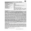 Ручной светодиодный фонарь Ultraflash аккумуляторный 97х30 100 лм LED53764 14664 Ручной светодиодный фонарь Ultraflash аккумуляторный 97х30 100 лм LED53764 14664