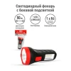 Ручной светодиодный фонарь Ultraflash Т от батареек 105х45 75 лм LED16014 14253 Ручной светодиодный фонарь Ultraflash Т от батареек 105х45 75 лм LED16014 14253