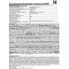 Рабочий светодиодный фонарь Ultraflash Accu Profi аккумуляторный 135х70 15 лм LED3804 9215 Рабочий светодиодный фонарь Ultraflash Accu Profi аккумуляторный 135х70 15 лм LED3804 9215