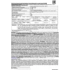 Налобный светодиодный фонарь Ultraflash Headlite аккумуляторный 100х90 300 лм E1336 13906 Налобный светодиодный фонарь Ultraflash Headlite аккумуляторный 100х90 300 лм E1336 13906