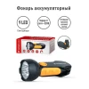 Рабочий светодиодный фонарь Ultraflash Accu Profi аккумуляторный 160х60 35 лм LED3816 10794 Рабочий светодиодный фонарь Ultraflash Accu Profi аккумуляторный 160х60 35 лм LED3816 10794
