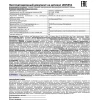 Налобный светодиодный фонарь Ultraflash Headlite от батареек 70х60 15 лм LED5351 10260 Налобный светодиодный фонарь Ultraflash Headlite от батареек 70х60 15 лм LED5351 10260