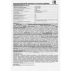 Налобный светодиодный фонарь Ultraflash Headlite аккумуляторный 90х75 30 лм LED5362 11256 Налобный светодиодный фонарь Ultraflash Headlite аккумуляторный 90х75 30 лм LED5362 11256
