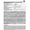 Налобный светодиодный фонарь Ultraflash Headlite от батареек 70х50 100 лм LED5380 12870 Налобный светодиодный фонарь Ultraflash Headlite от батареек 70х50 100 лм LED5380 12870